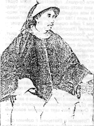 YpCh1894001.jpg