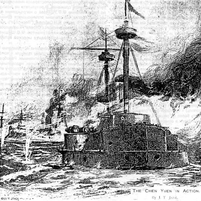 YpCh1894003.jpg