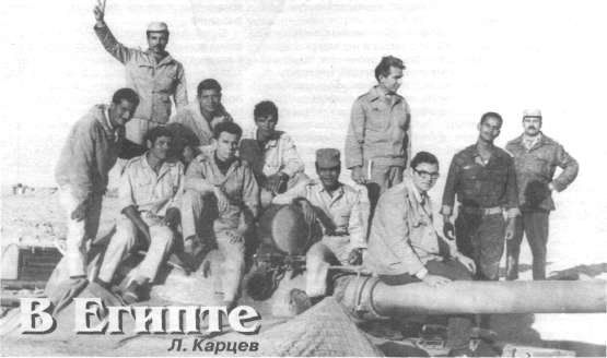 EgptM001.jpg