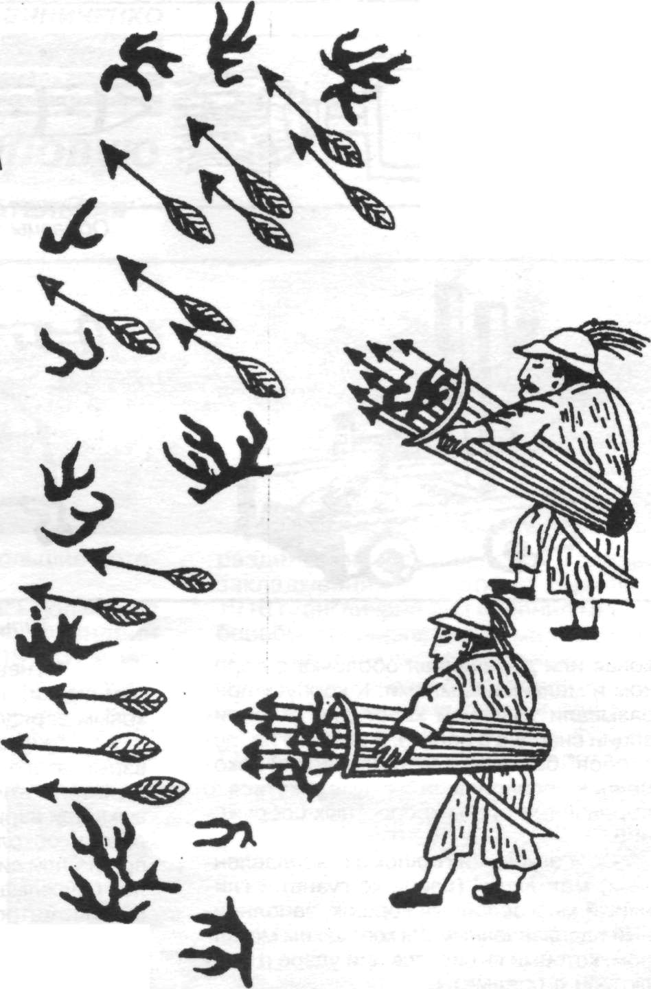 Flamm022.jpg