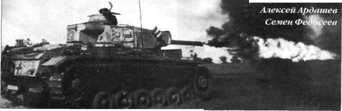 Flamm130.jpg
