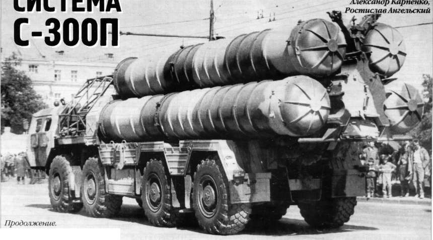 S300P017.jpg