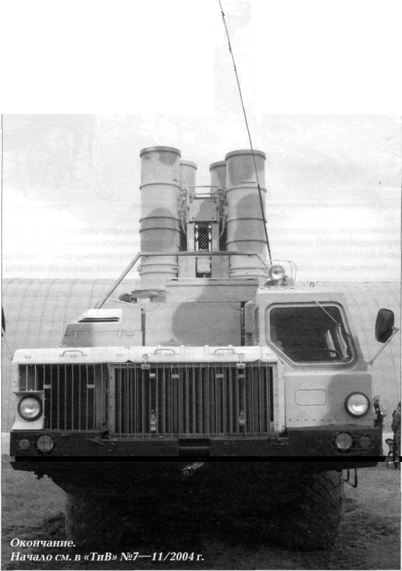 S300P066.jpg