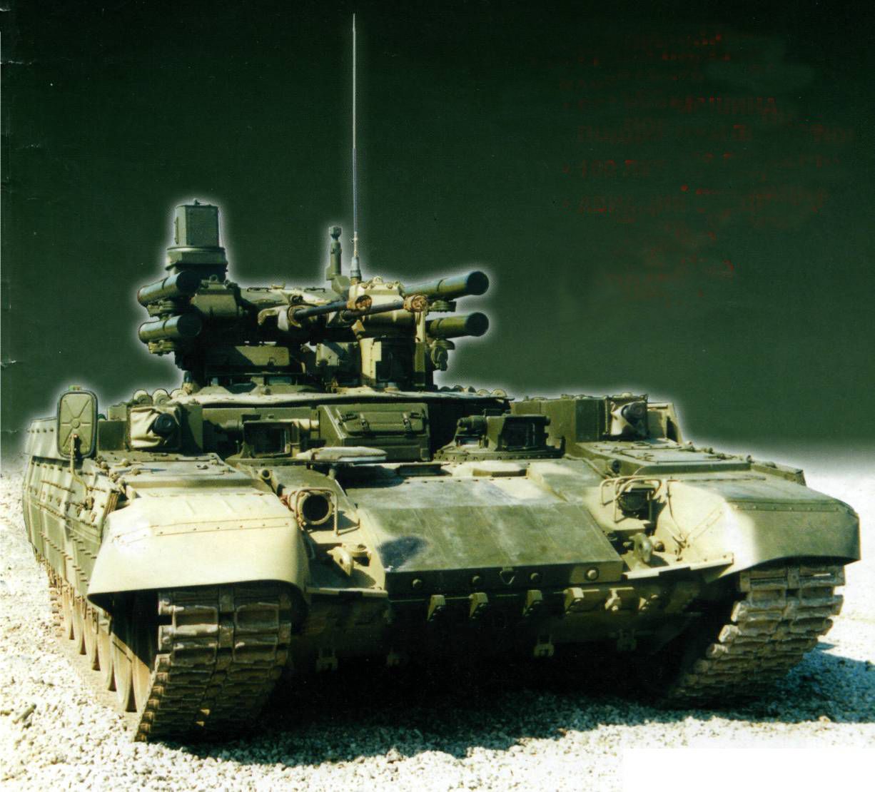 BMPTR011.jpg