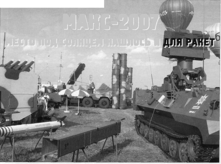 MAKS7001.jpg