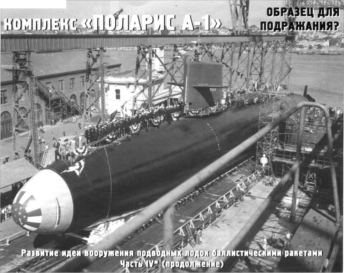 PolA1022.jpg