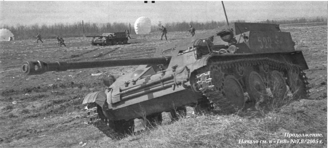 PzXch042.jpg