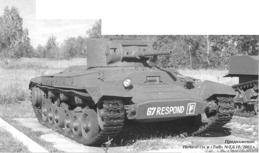 PzXch066.jpg