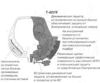 RuPzV010.jpg