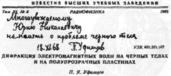 SuREB070.jpg