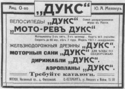 AersFirs007.jpg