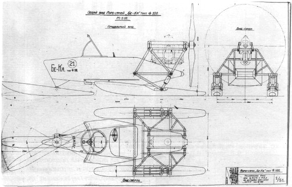 AersFirs017.jpg