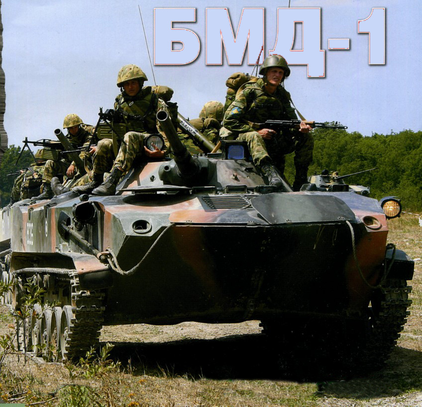 BMD-1001.jpg