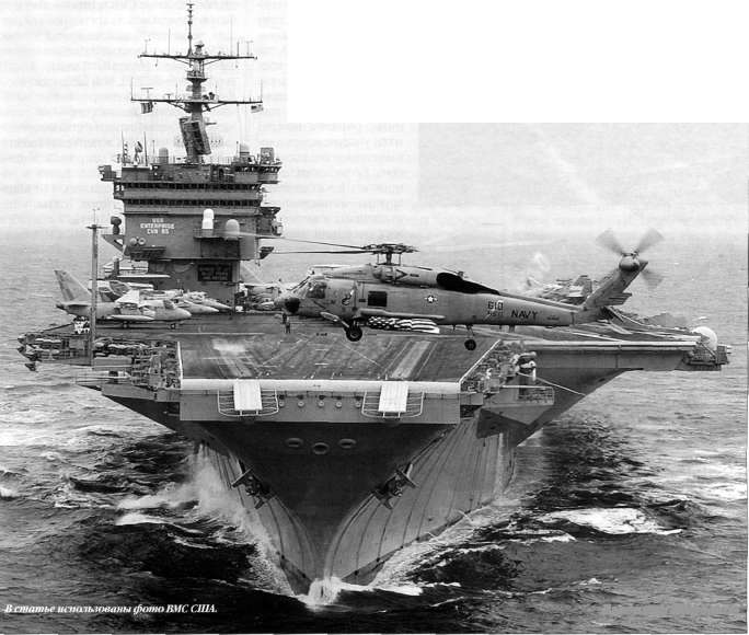 CVN65001.jpg