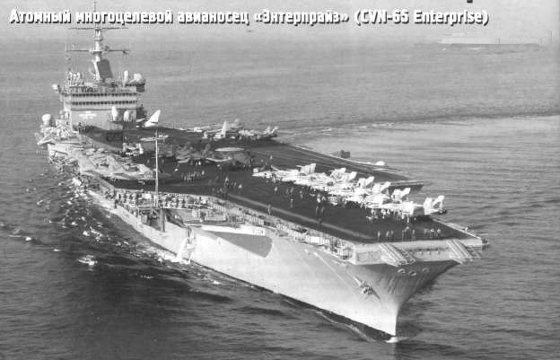 CVN65185.jpg