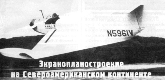 EkrplUSA003.jpg