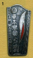 EmblExt1018.jpg