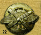 EmblExt1031.jpg