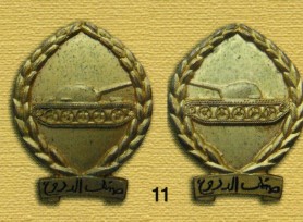 EmblExt1038.jpg