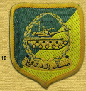 EmblExt1039.jpg