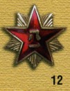 EmblExt1056.jpg
