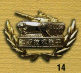 EmblExt1057.jpg