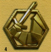 EmblExt1058.jpg