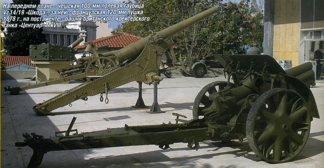 GrMilMuz004.jpg