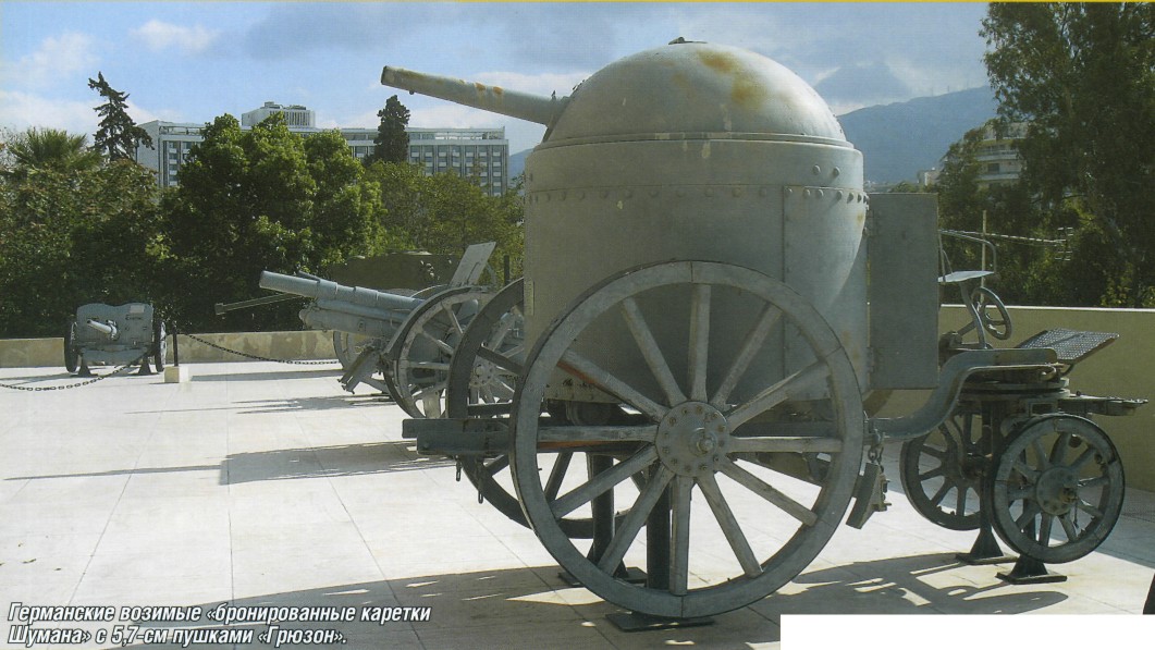 GrMilMuz005.jpg