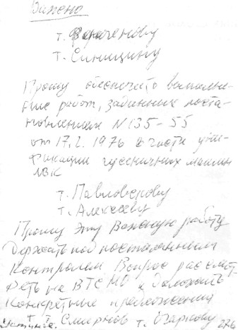 LT934017.jpg