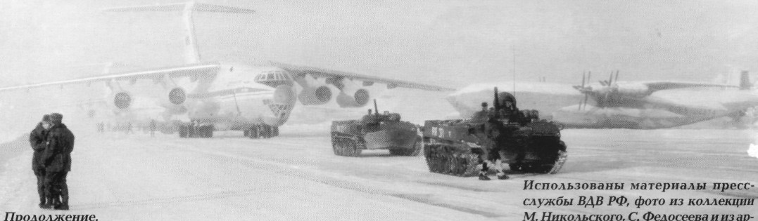 PzVDV010.jpg