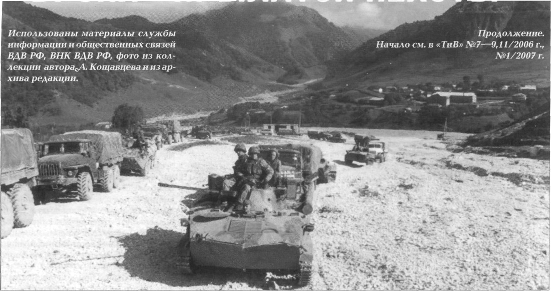 PzVDV096.jpg