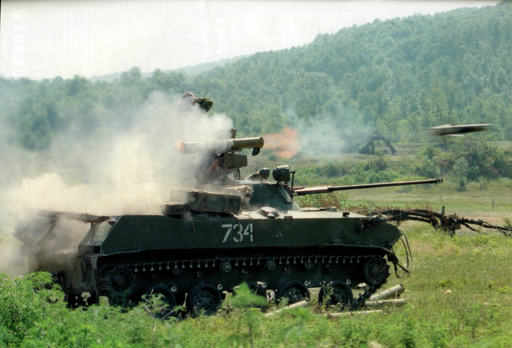 PzVDV126.jpg