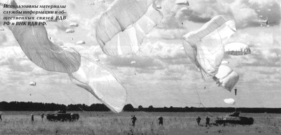 PzVDV139.jpg