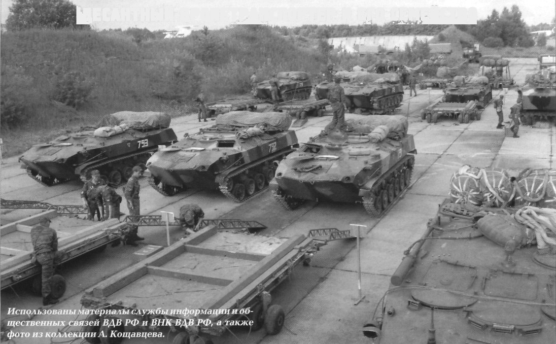 PzVDV214.jpg