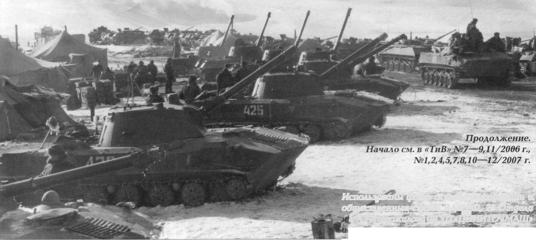 PzVDV354.jpg