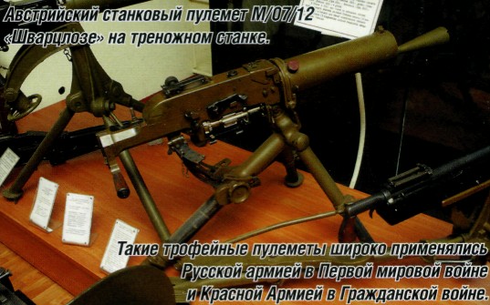 Vistr026.jpg