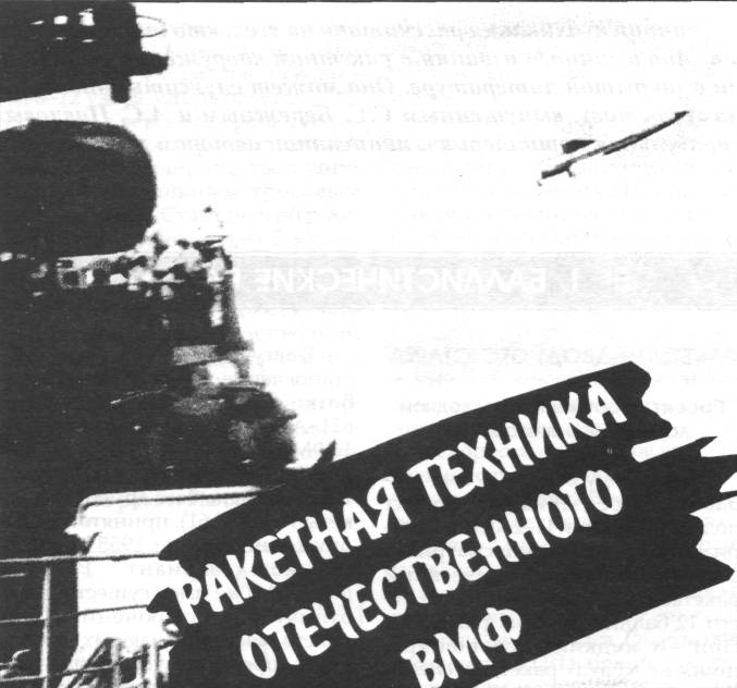 FlMis001.jpg