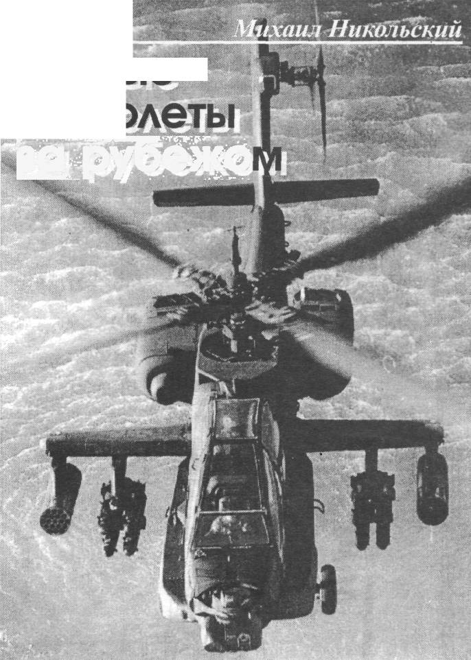 HelCo001.jpg