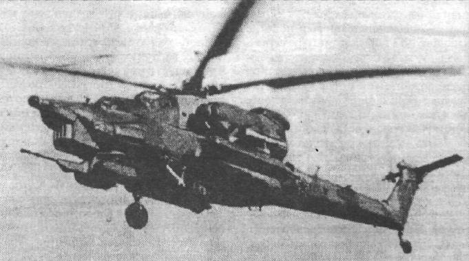Mi28N007.jpg