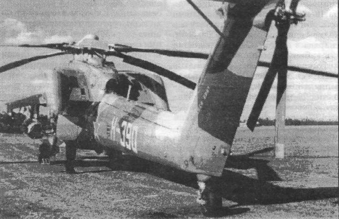 Mi28N010.jpg