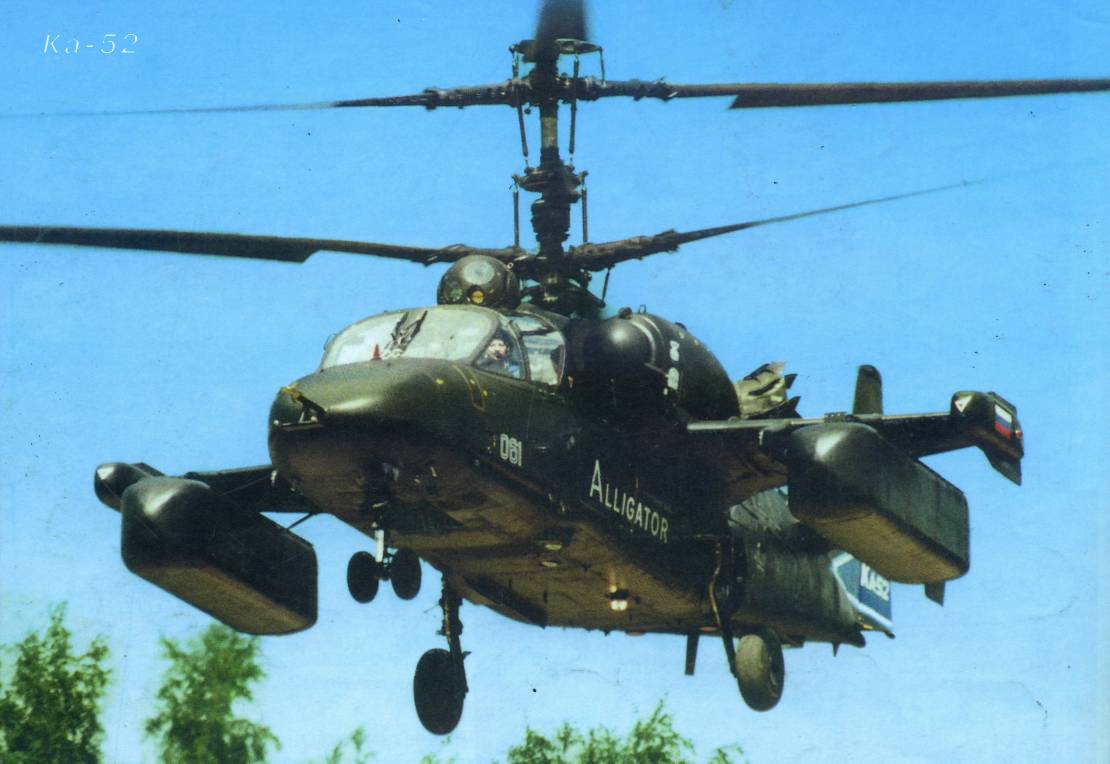 Mi28N042.jpg
