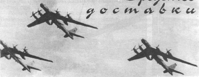 Tu_95001.jpg