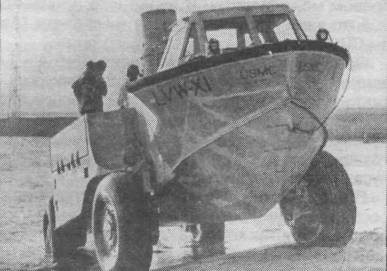 AmfUS043.jpg