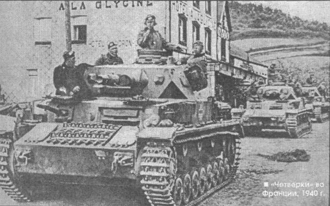 PzGer118.jpg