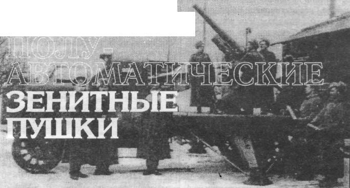 RusZa001.jpg