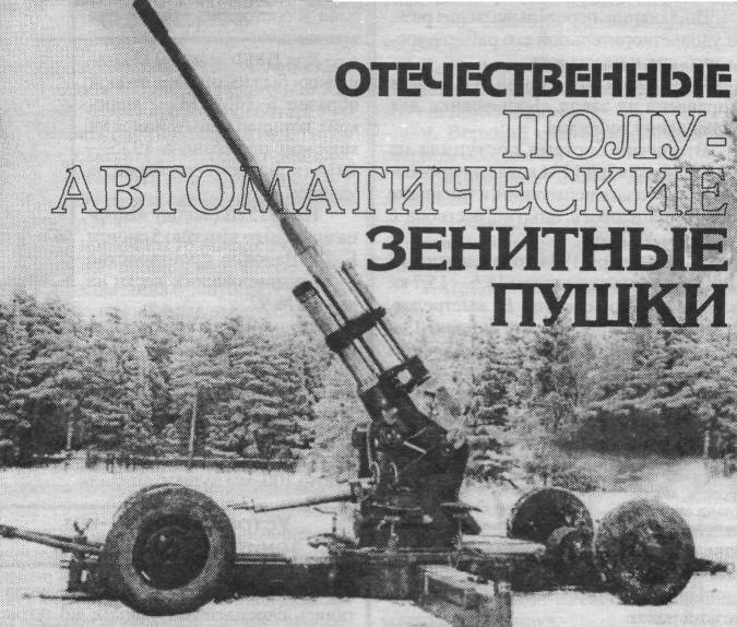 RusZa040.jpg