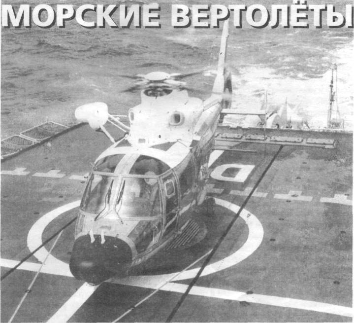 SeaHL002.jpg