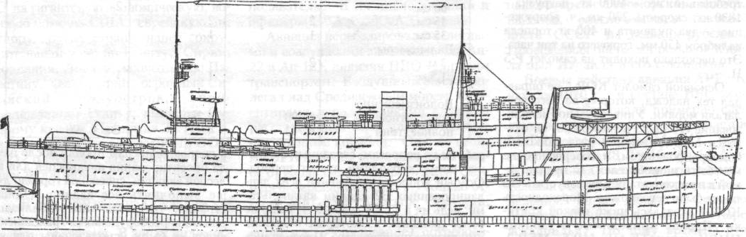 SovGA013.jpg