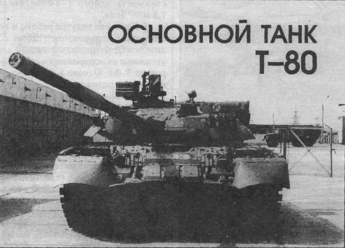 T80_1014.jpg